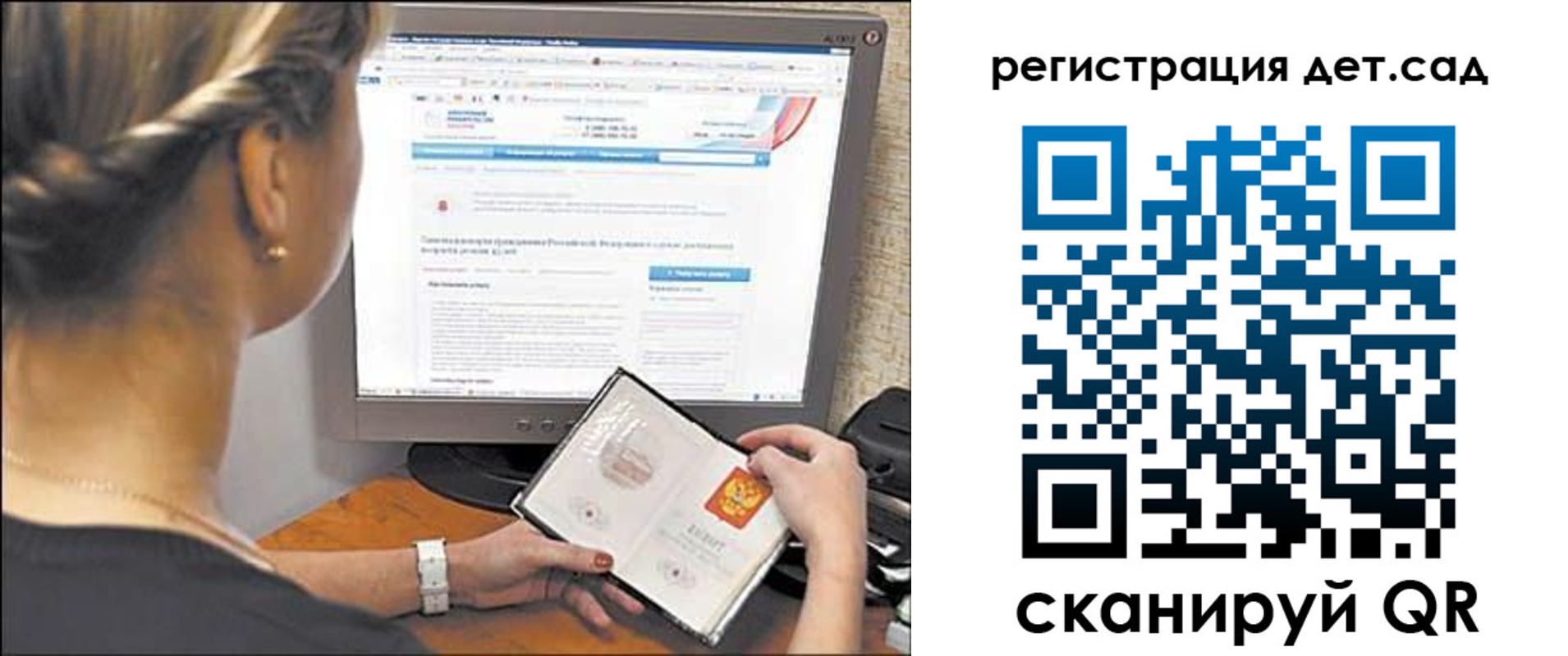 временная регистрация госуслуги в Рязанской области
